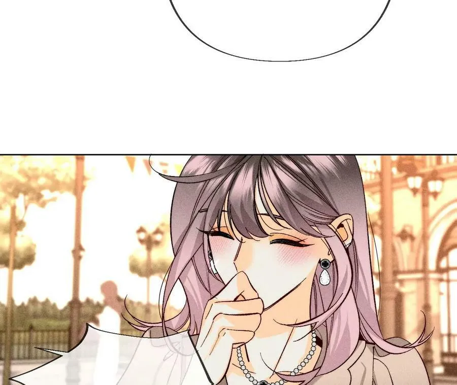 100·和墨尘的渊源 第23页