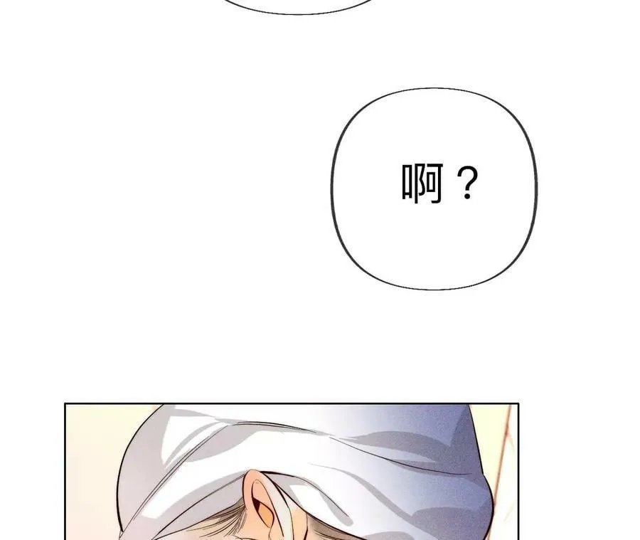 100·和墨尘的渊源 第39页