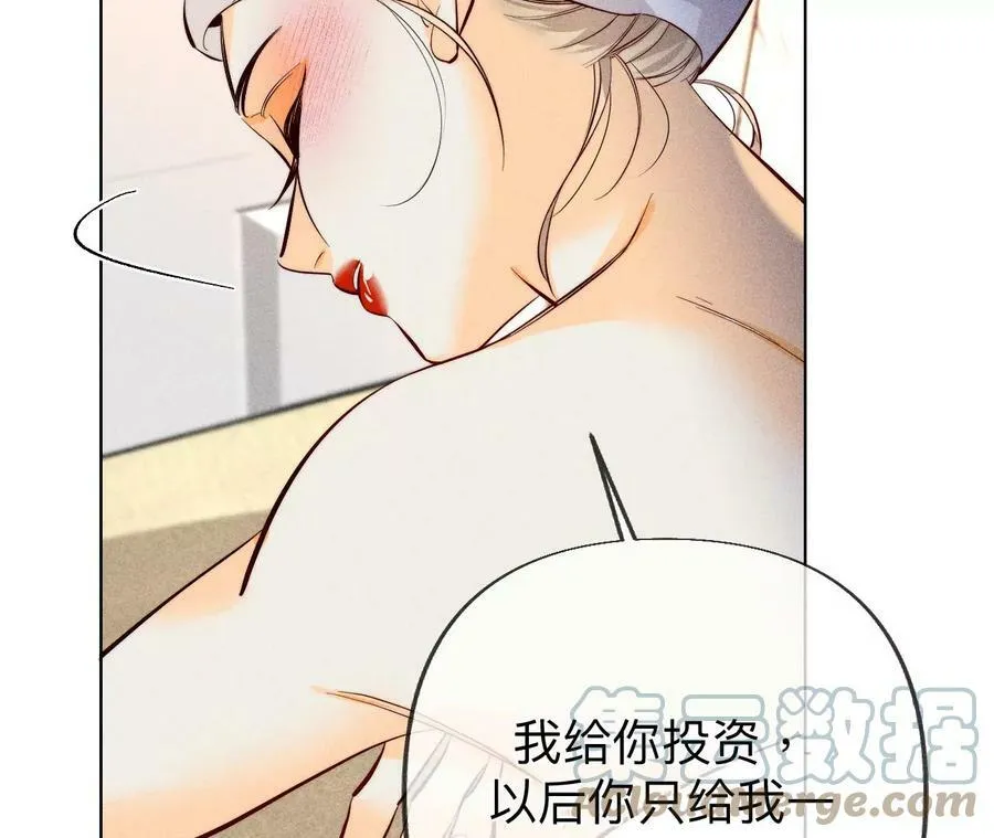 100·和墨尘的渊源 第40页