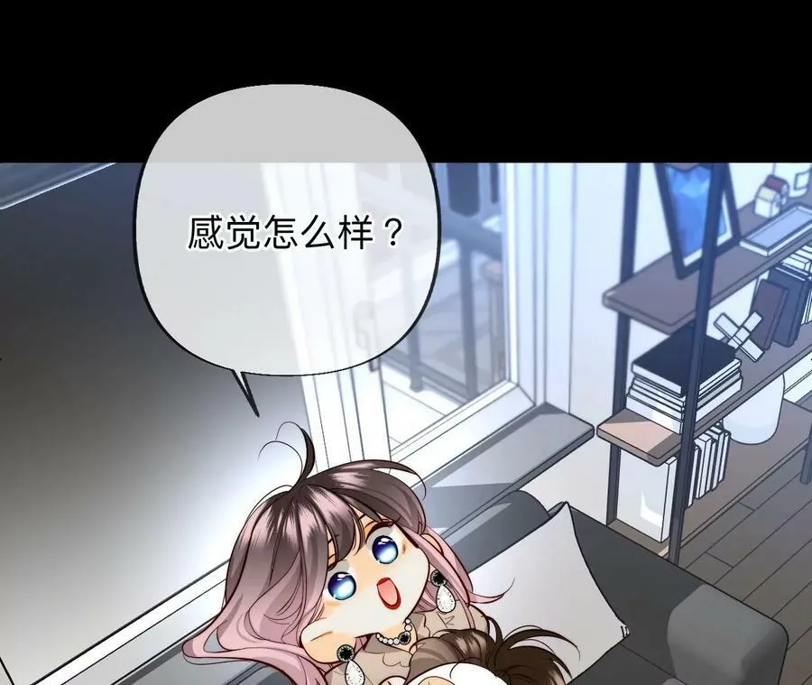 100·和墨尘的渊源 第59页