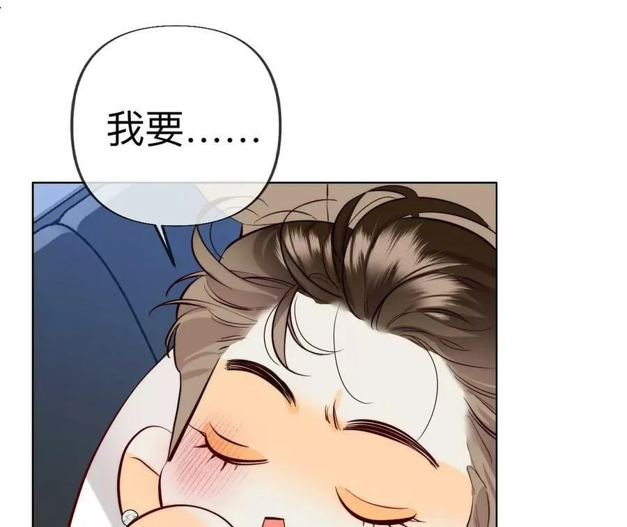 100·和墨尘的渊源 第63页