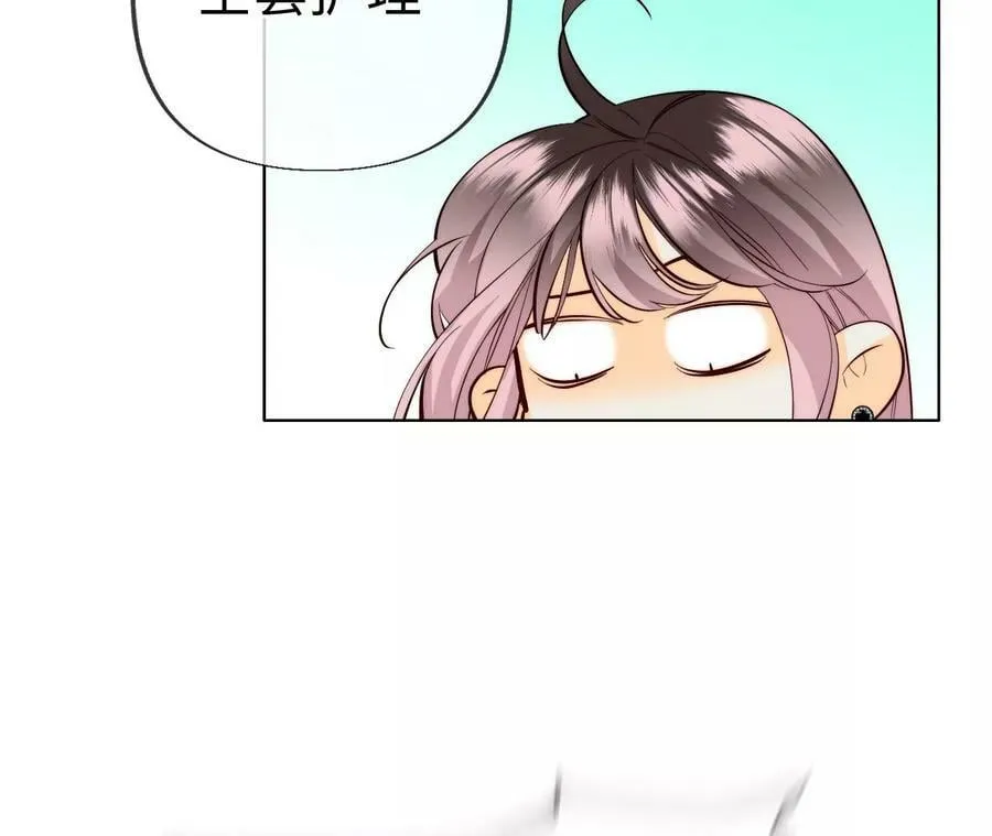 100·和墨尘的渊源 第65页