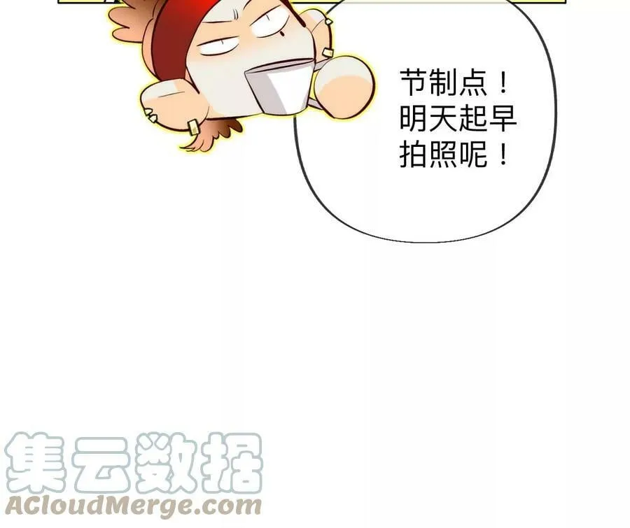 100·和墨尘的渊源 第70页