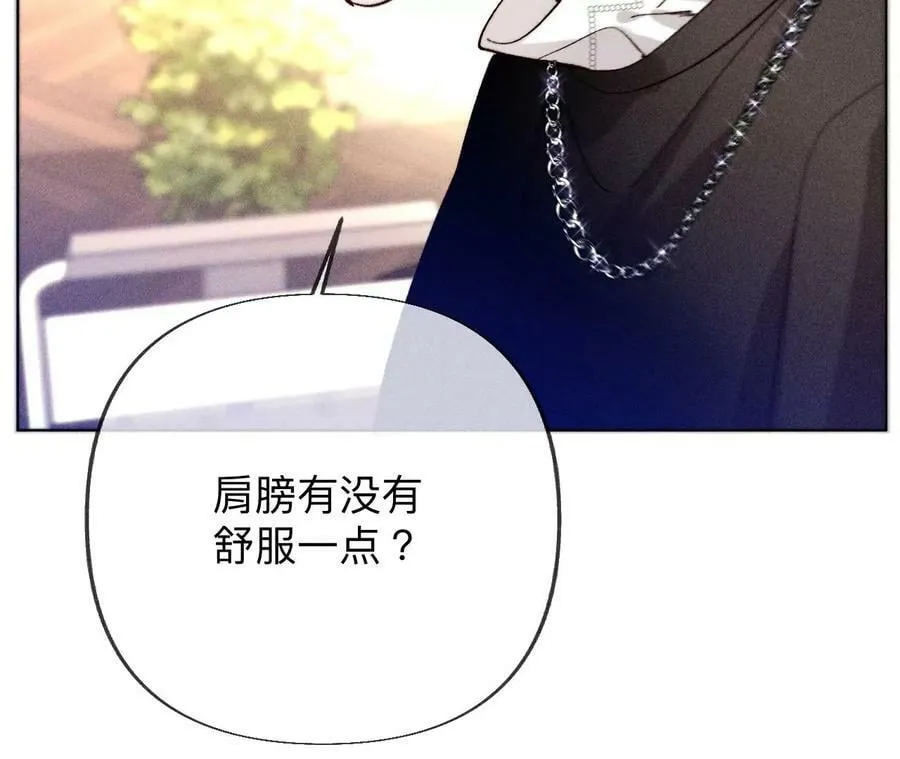 99·墨父的秘密 第17页
