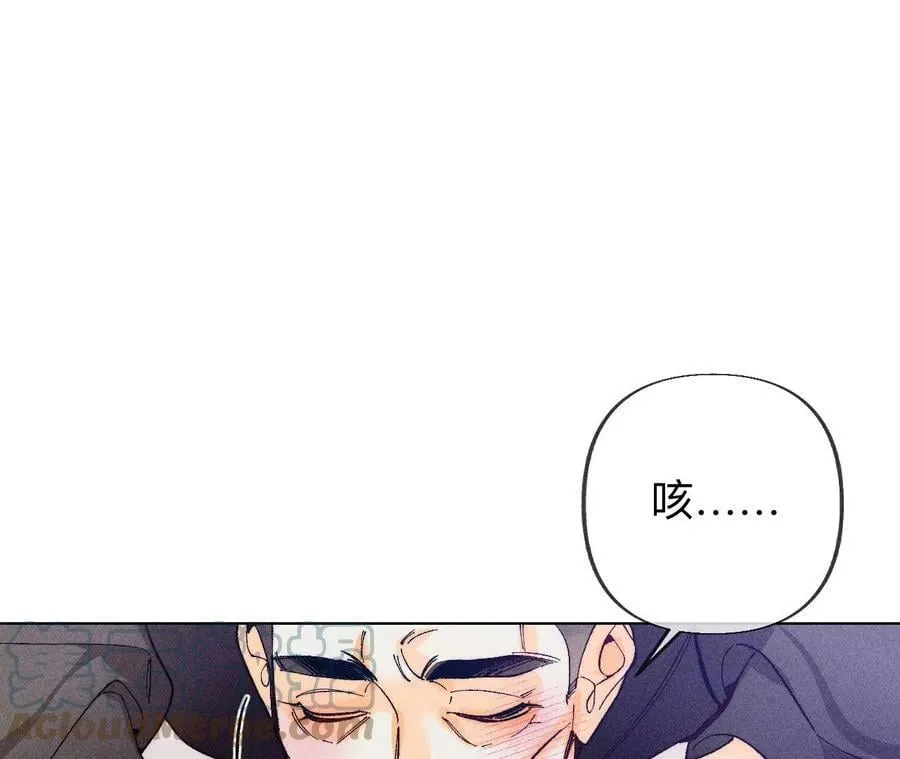 99·墨父的秘密 第19页