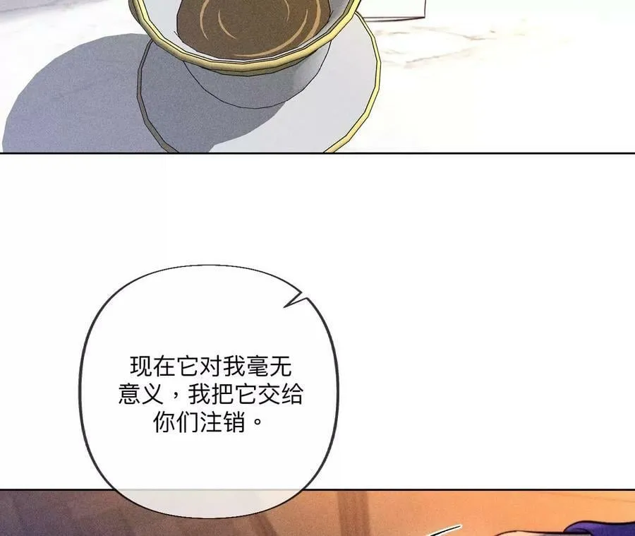 99·墨父的秘密 第26页