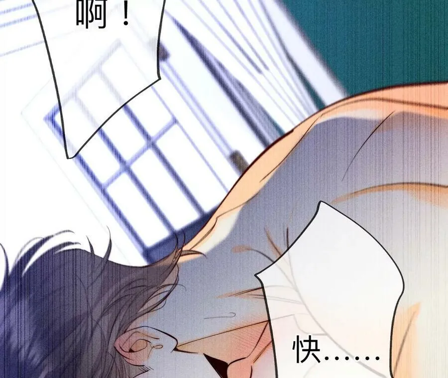 99·墨父的秘密 第41页