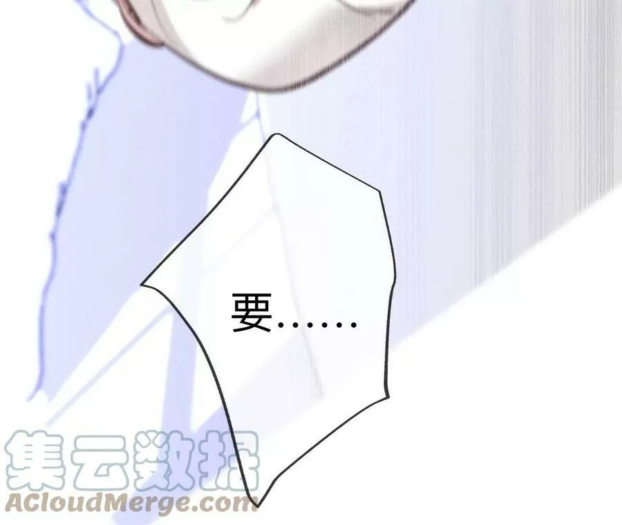 99·墨父的秘密 第43页