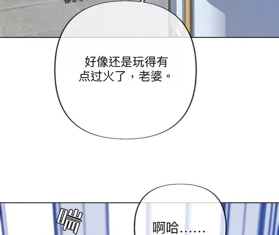 99·墨父的秘密 第53页