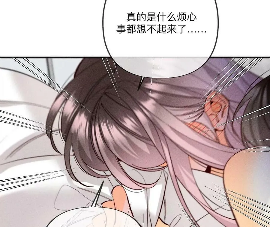 99·墨父的秘密 第59页