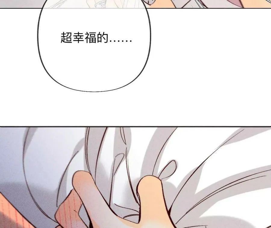99·墨父的秘密 第60页