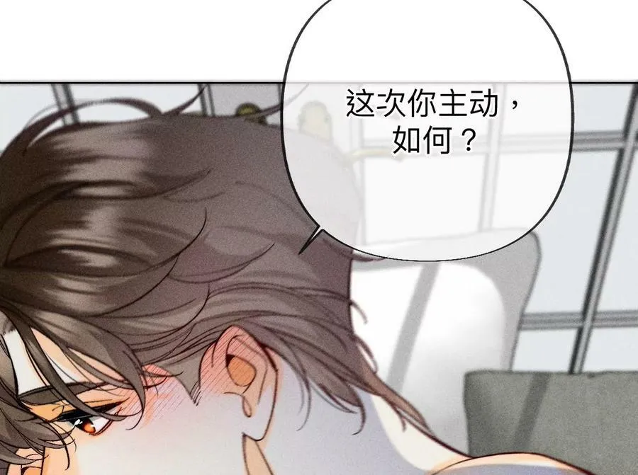 99·墨父的秘密 第62页