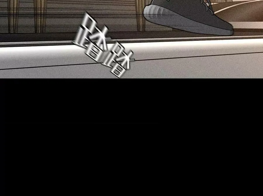 99·墨父的秘密 第68页