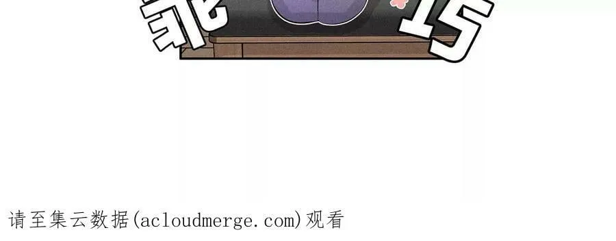 99·墨父的秘密 第93页