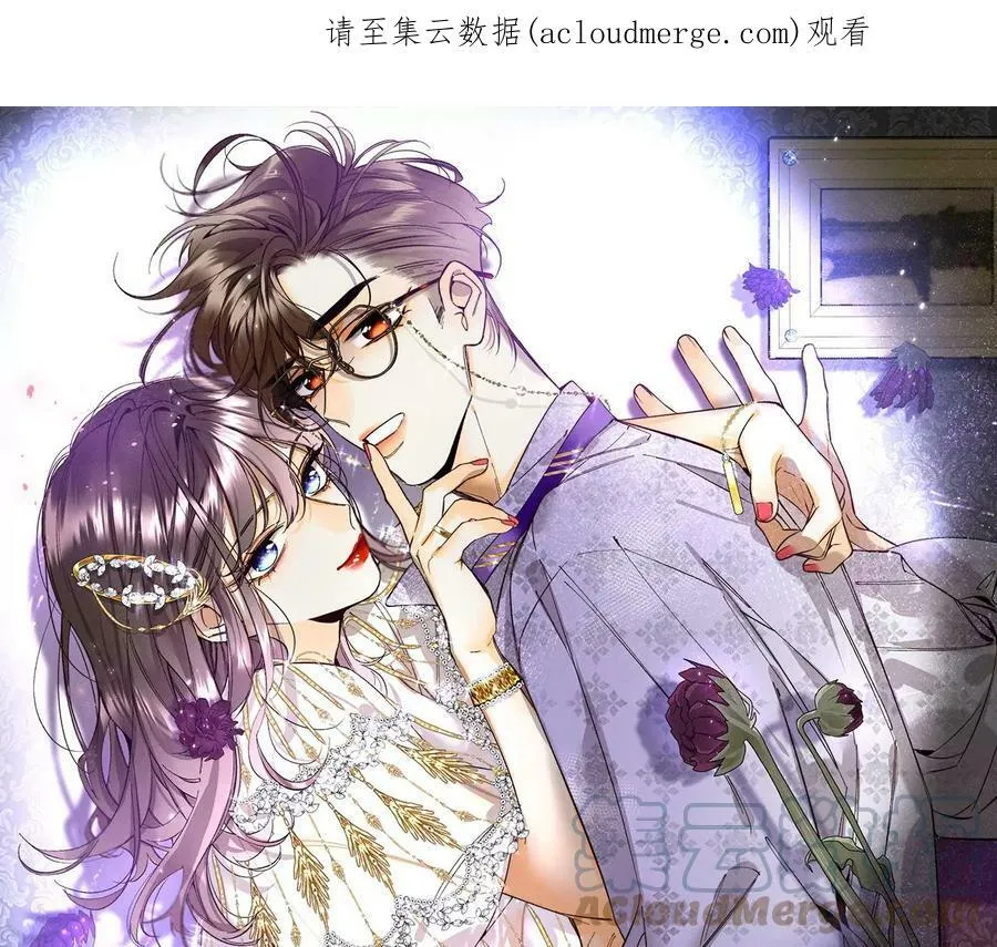 98·假的变成真的 第1页
