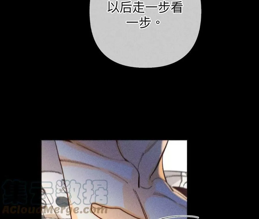 98·假的变成真的 第34页