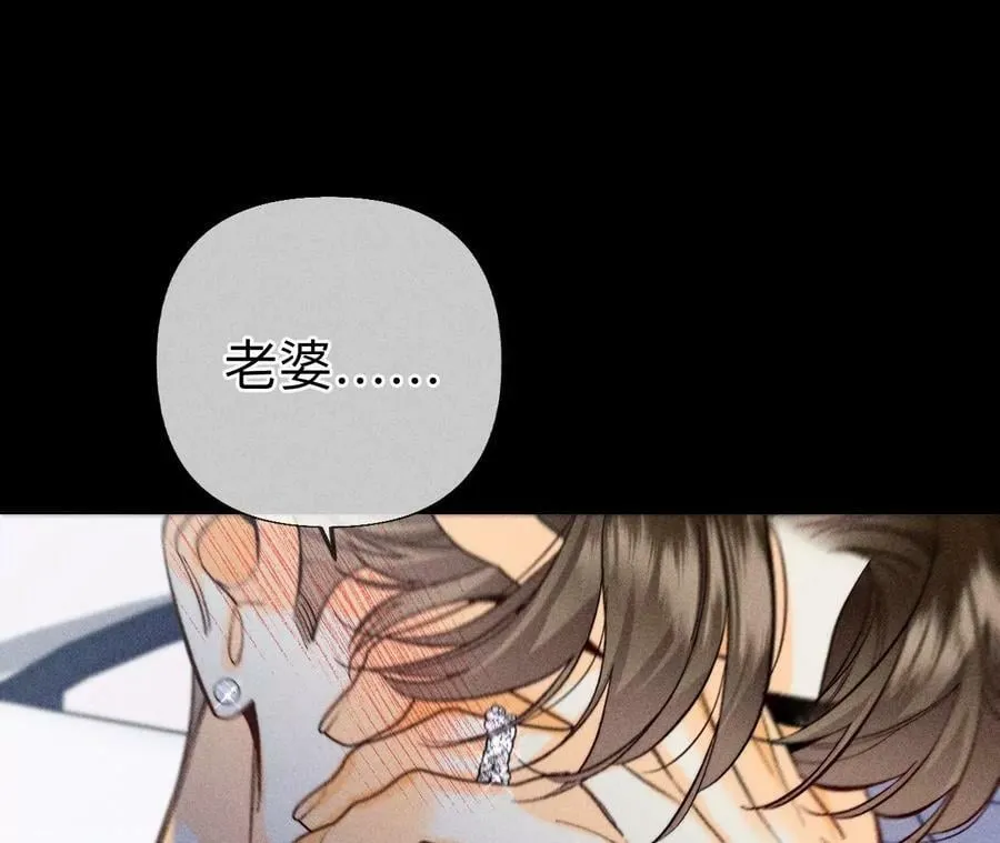 98·假的变成真的 第38页