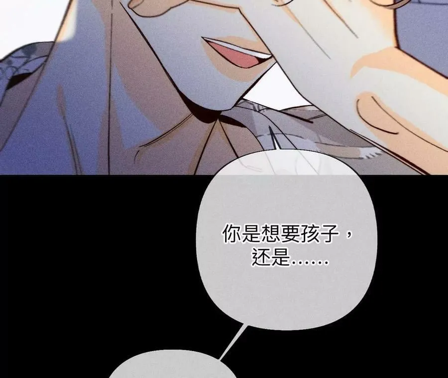 98·假的变成真的 第39页