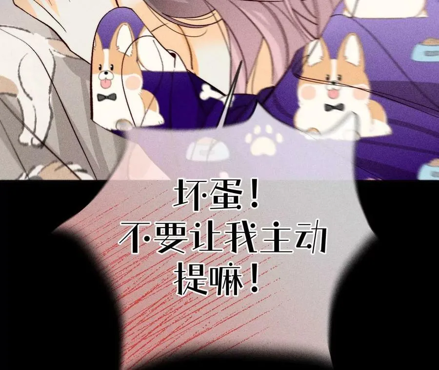 98·假的变成真的 第41页