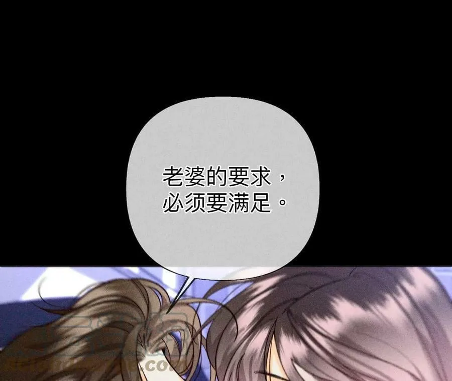 98·假的变成真的 第43页