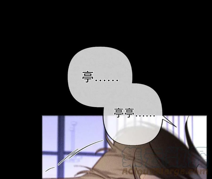 98·假的变成真的 第55页