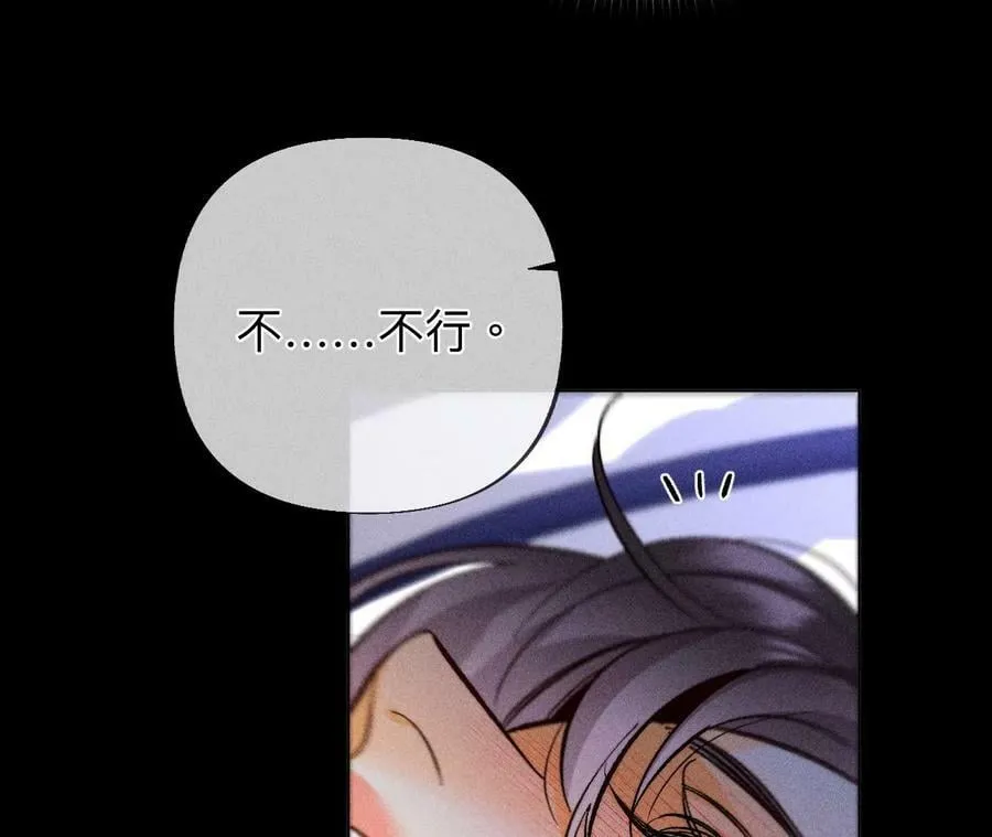 98·假的变成真的 第59页