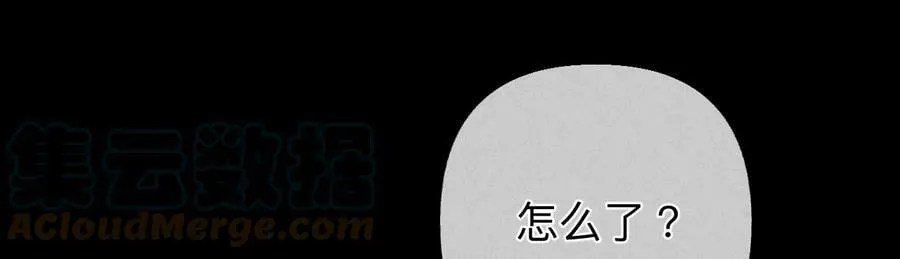98·假的变成真的 第61页