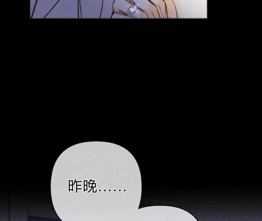 98·假的变成真的 第63页