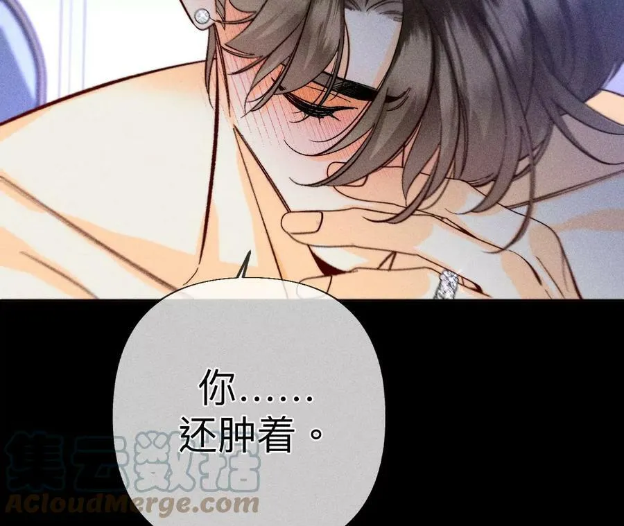 98·假的变成真的 第67页