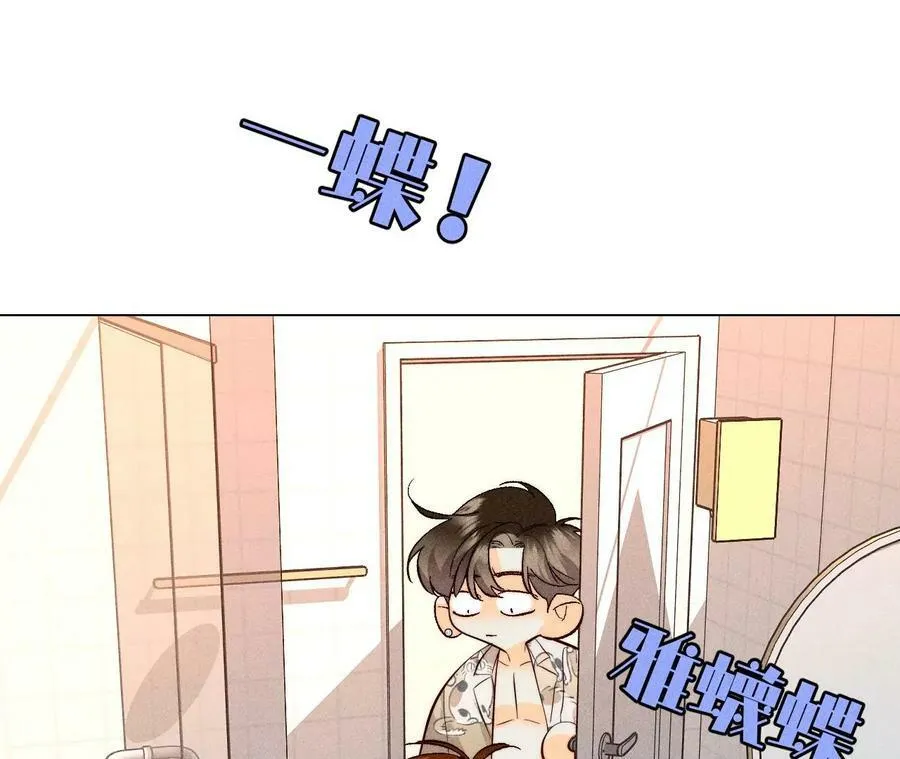 98·假的变成真的 第74页