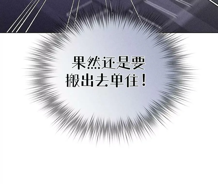 98·假的变成真的 第81页