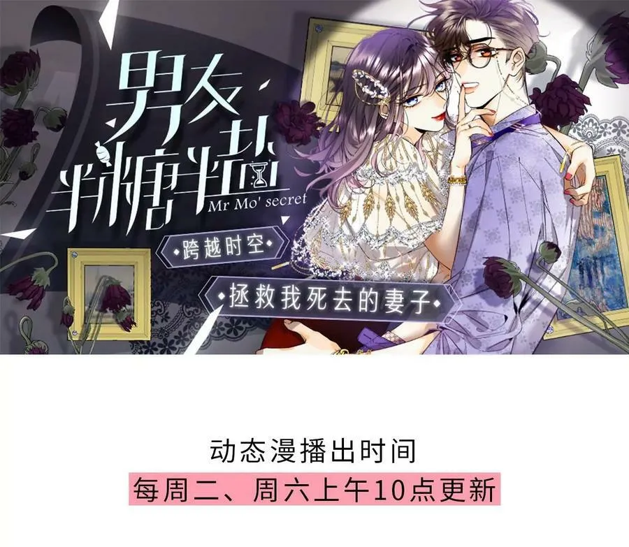 98·假的变成真的 第83页