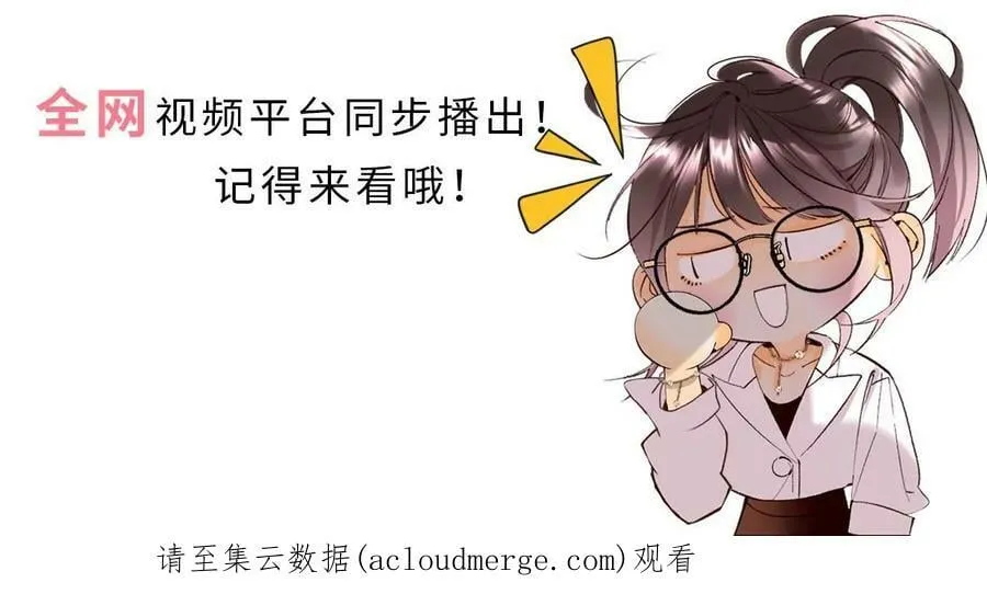 98·假的变成真的 第84页