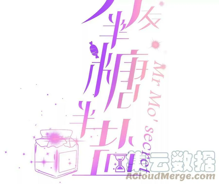 97·家和万事兴 第4页