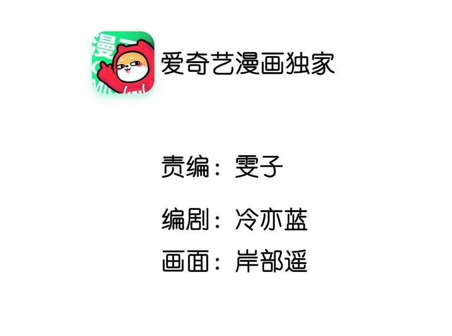 97·家和万事兴 第5页