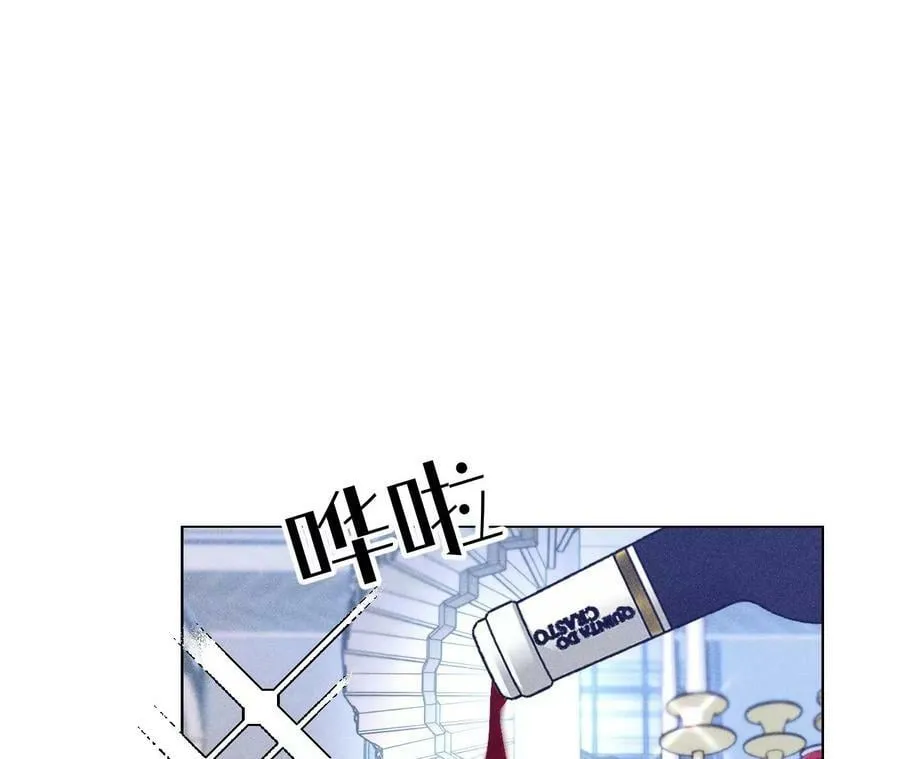 97·家和万事兴 第6页