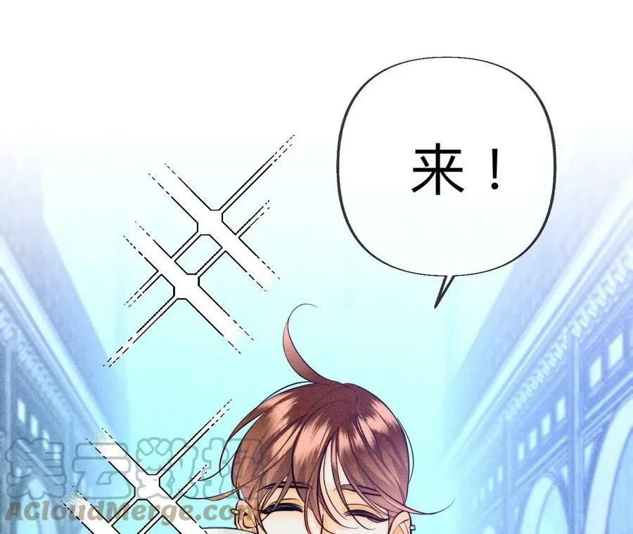 97·家和万事兴 第10页