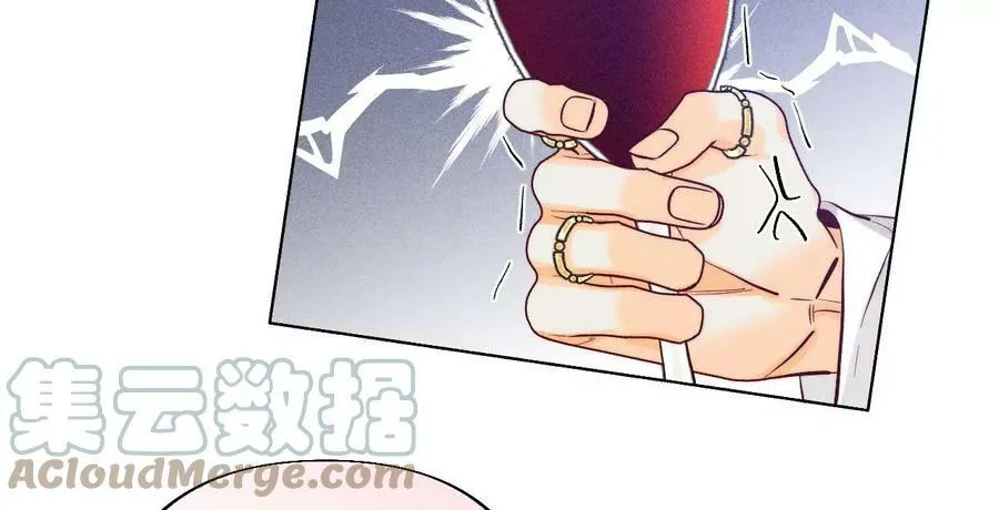 97·家和万事兴 第13页