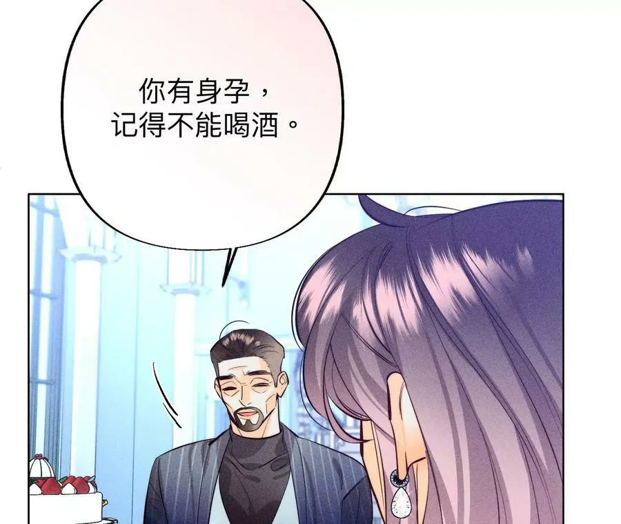 97·家和万事兴 第14页