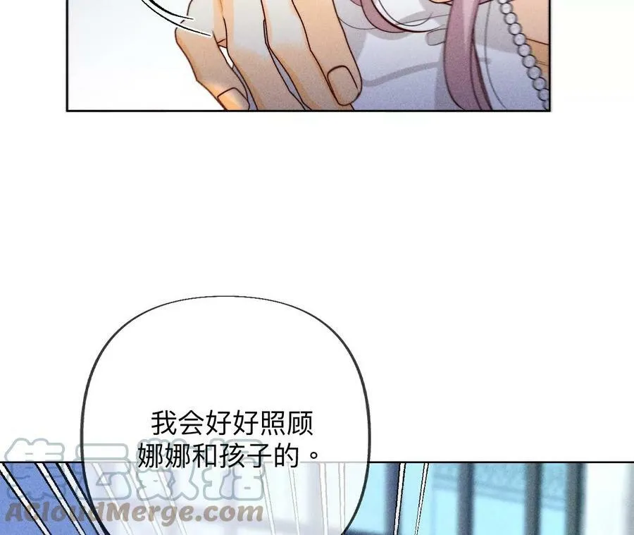 97·家和万事兴 第19页