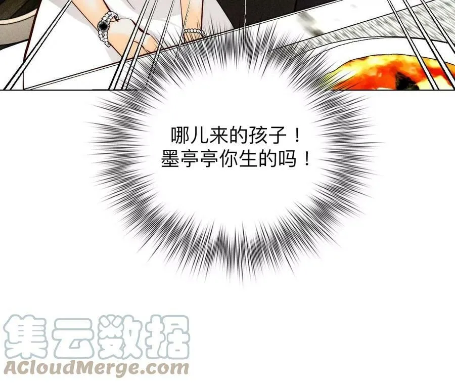 97·家和万事兴 第22页