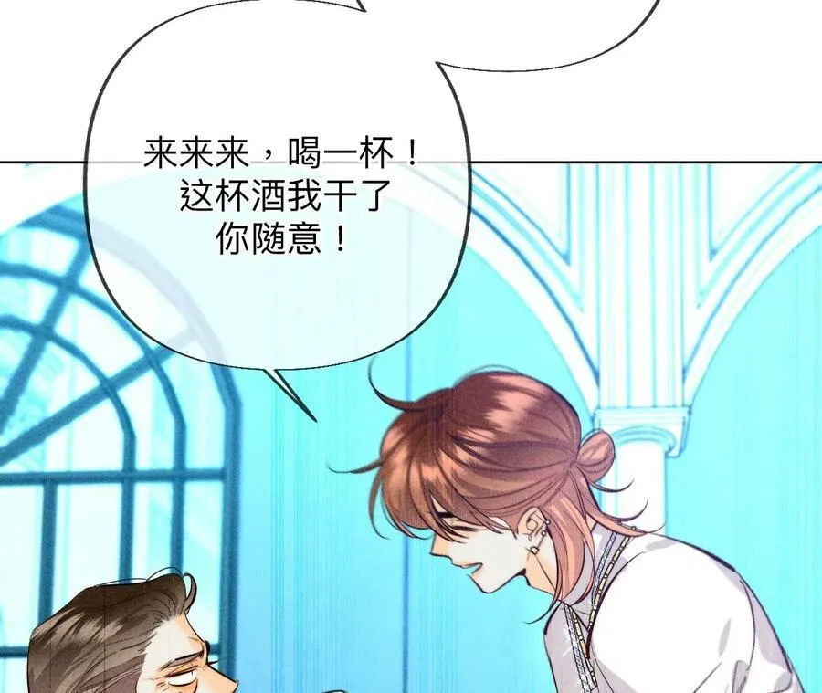 97·家和万事兴 第27页