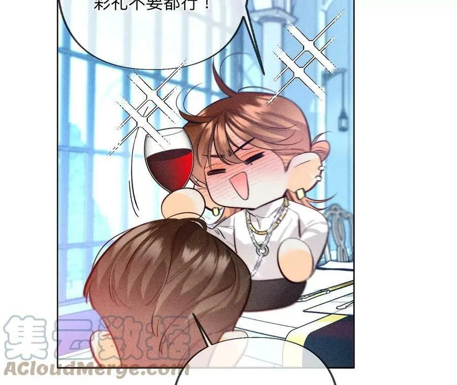 97·家和万事兴 第31页