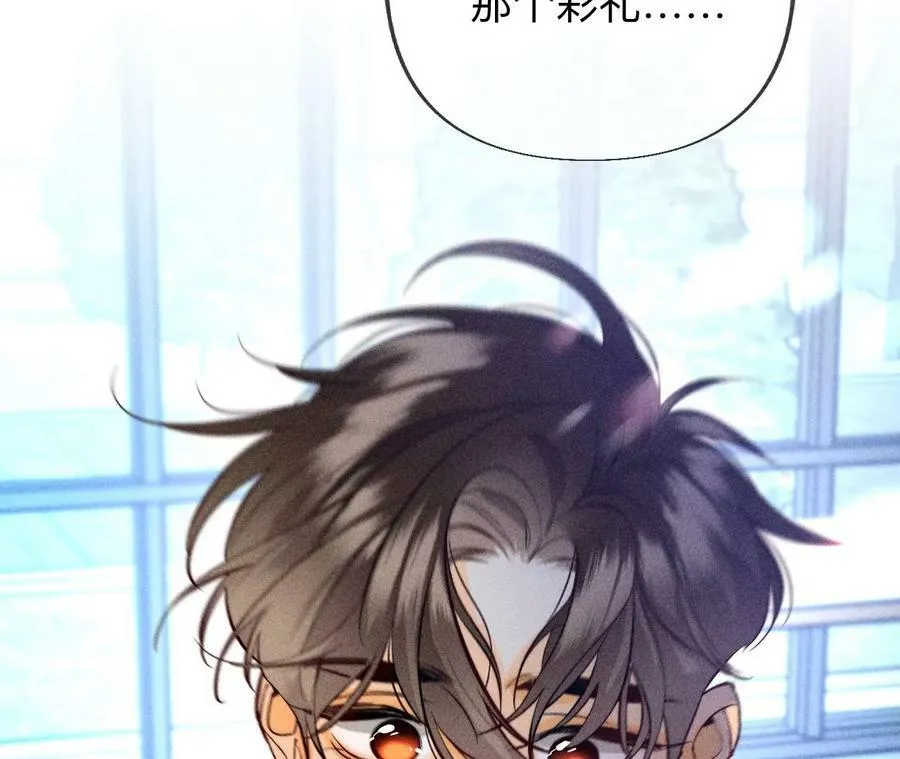 97·家和万事兴 第35页
