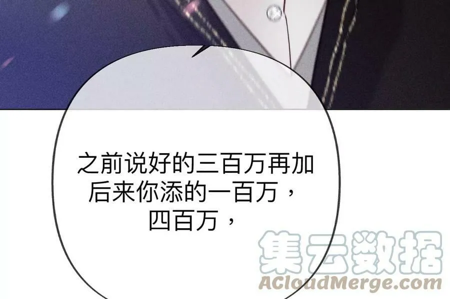 97·家和万事兴 第37页