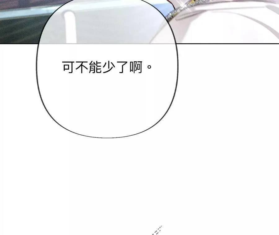 97·家和万事兴 第39页