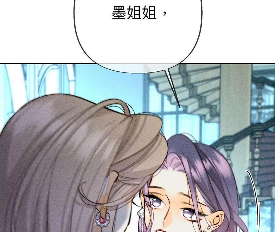 97·家和万事兴 第44页