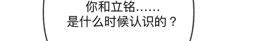97·家和万事兴 第46页
