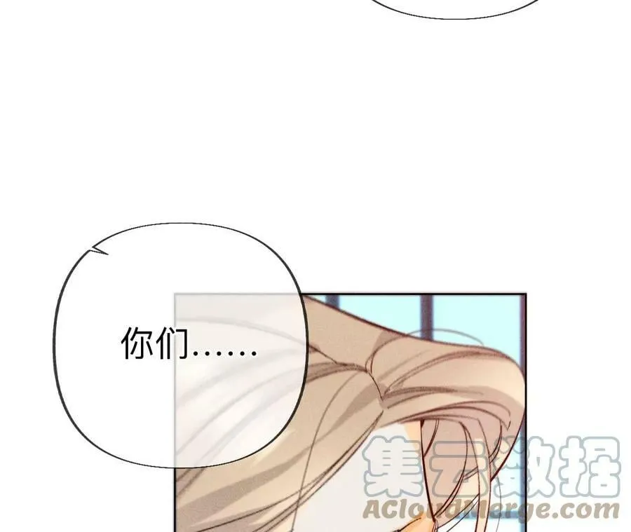 97·家和万事兴 第49页