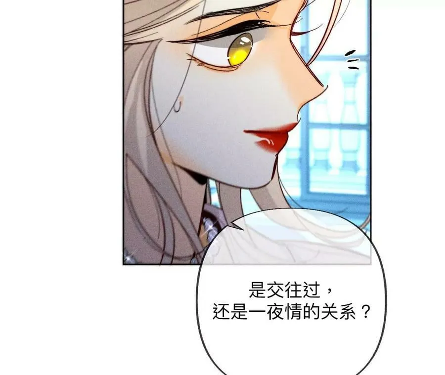 97·家和万事兴 第50页